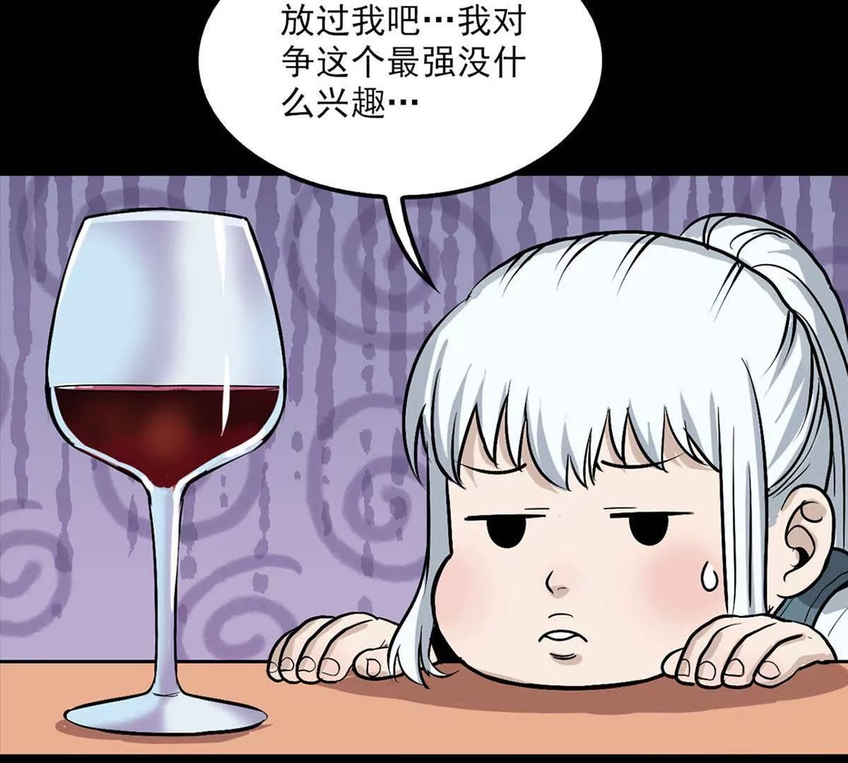 导师