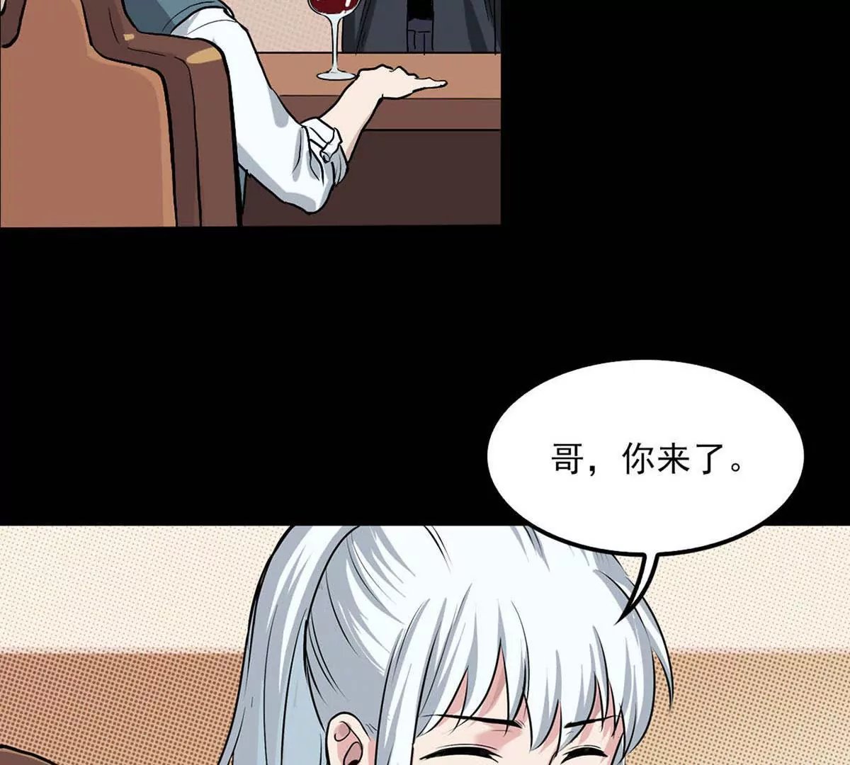 导师