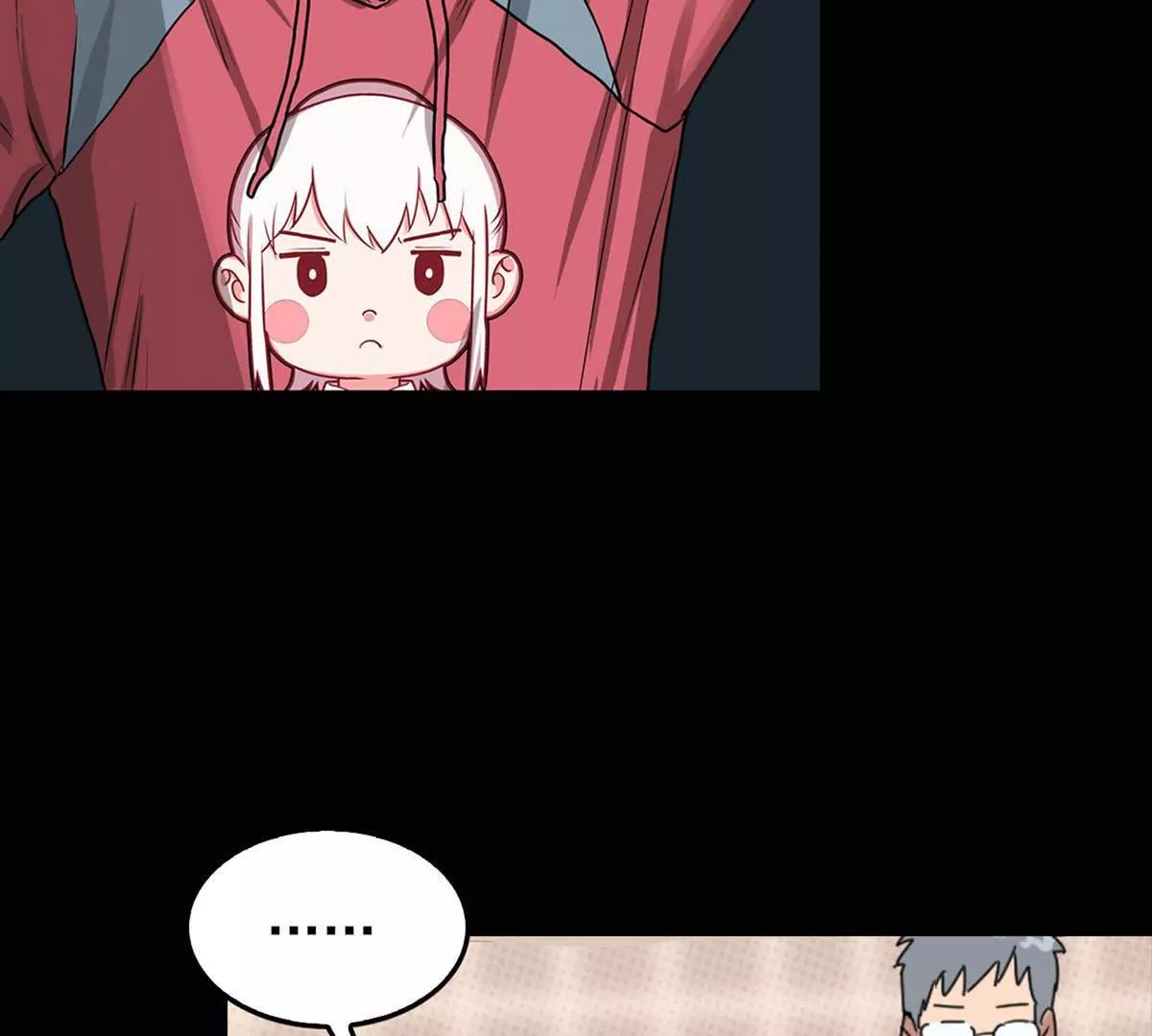 秘密会议