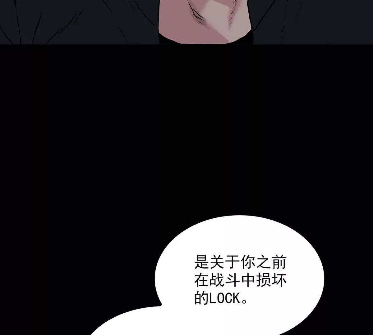 秘密会议