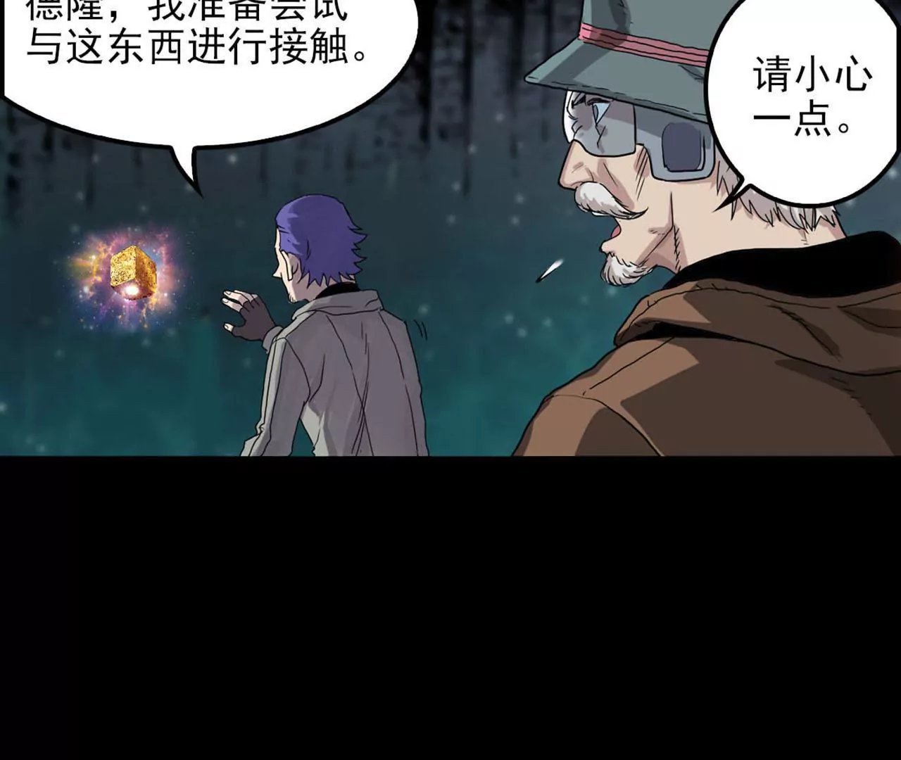 Q博士I