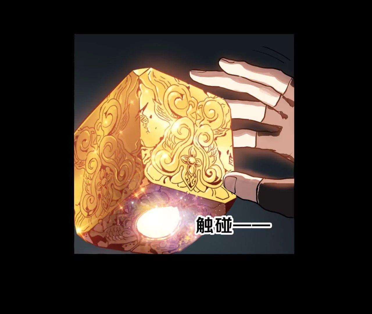 Q博士I