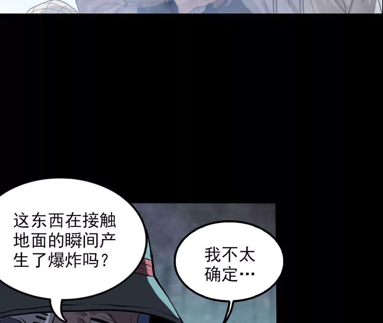 Q博士I
