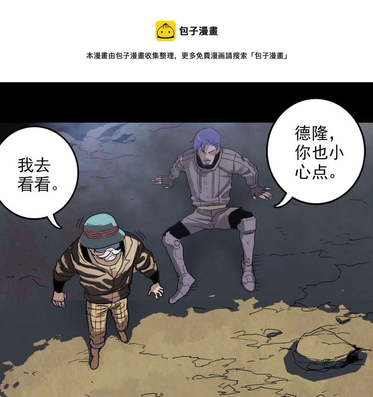 Q博士I