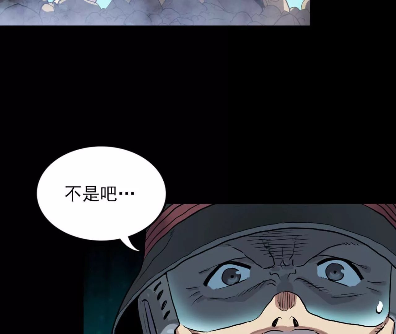Q博士I