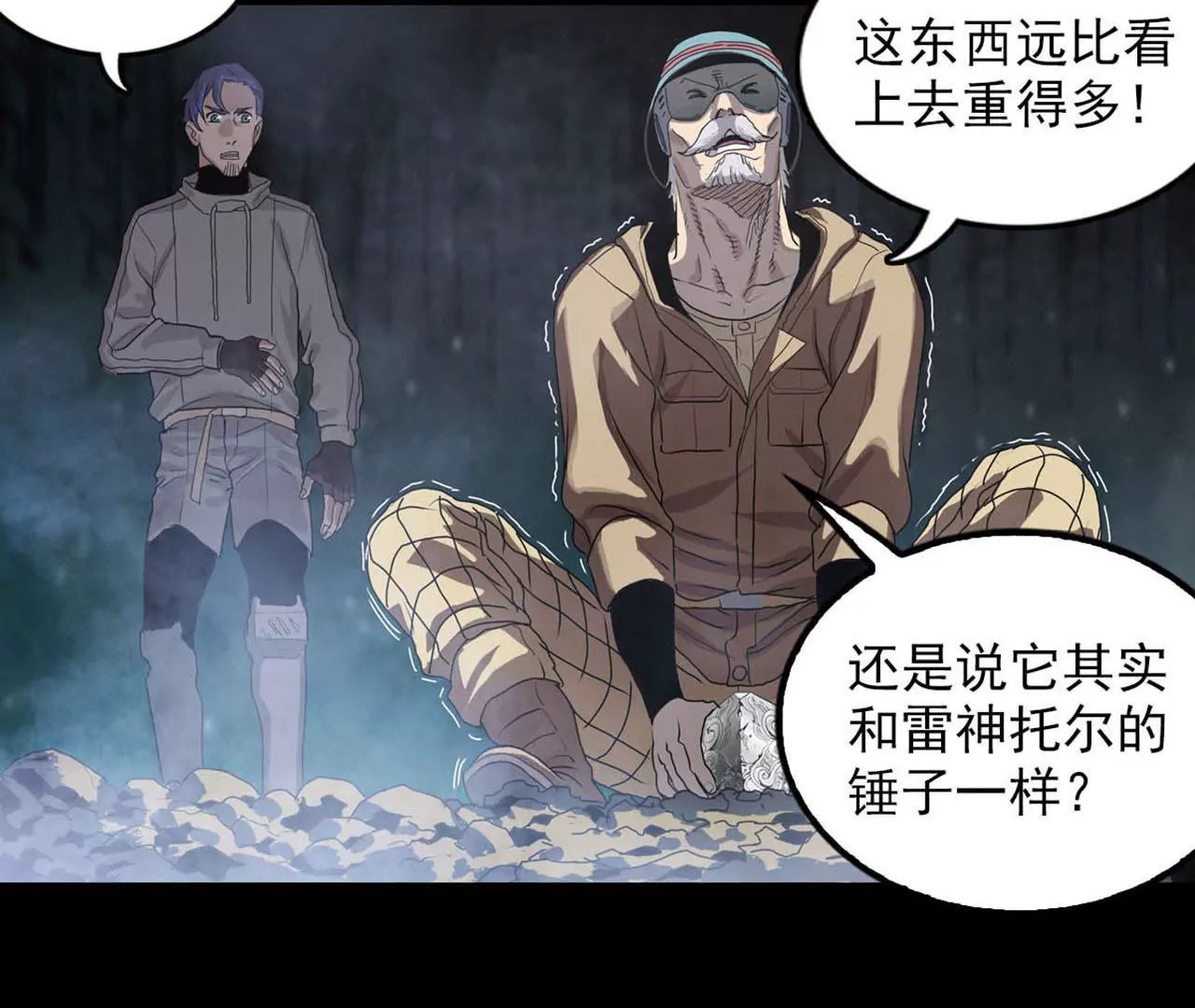 Q博士I