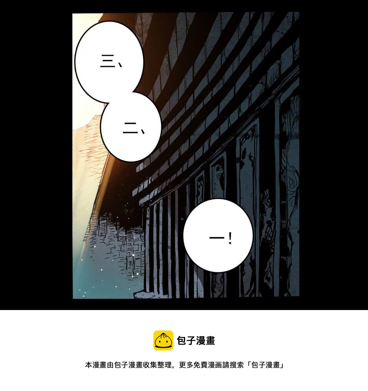 Q博士I