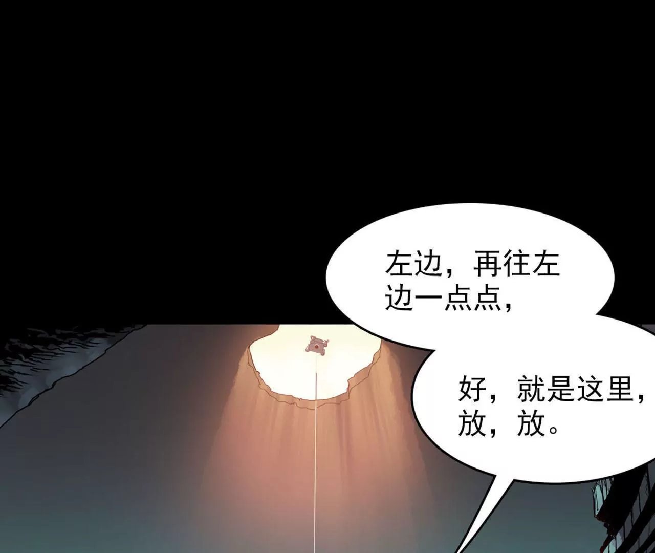 Q博士I