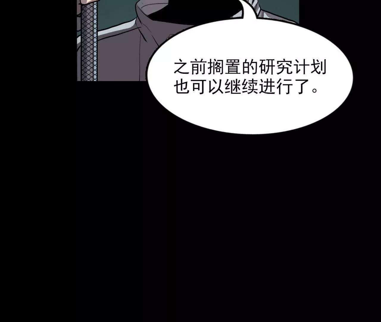 Q博士I