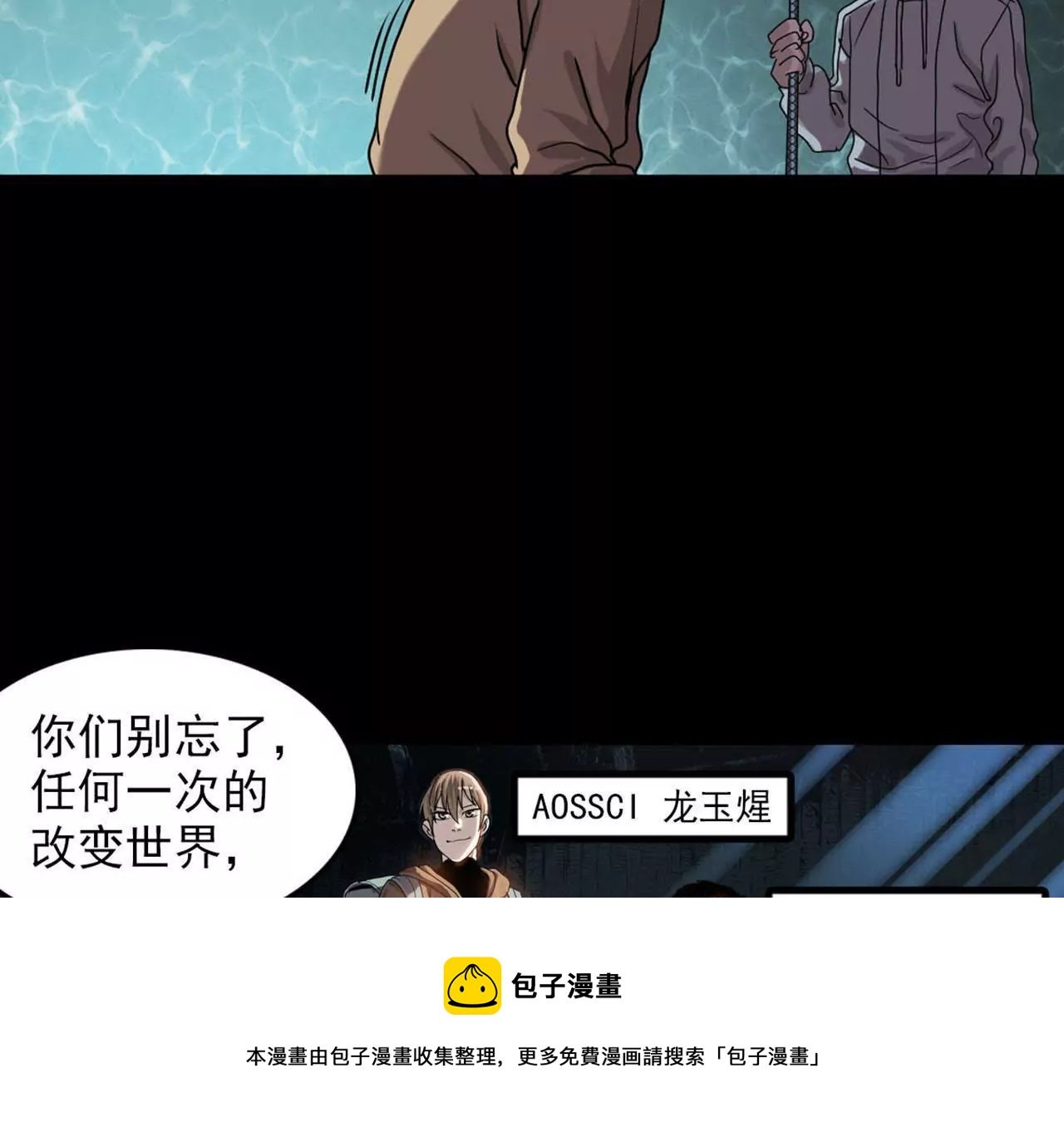 Q博士I