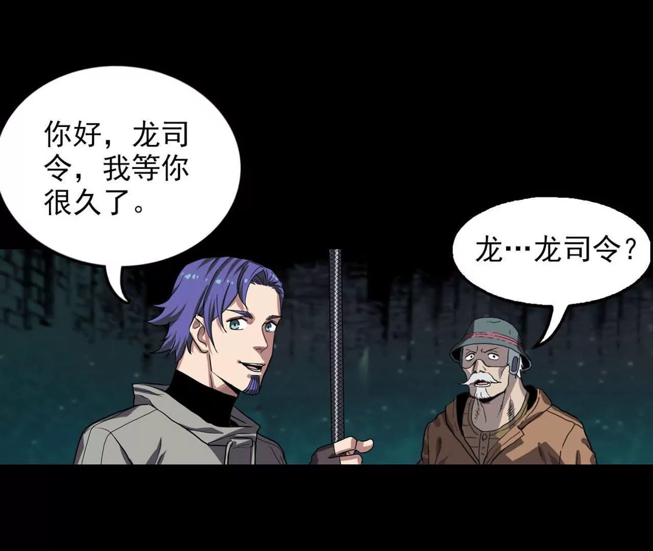 Q博士I