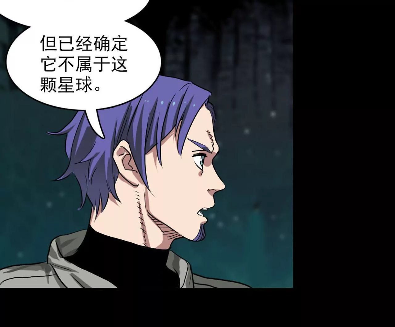 Q博士I
