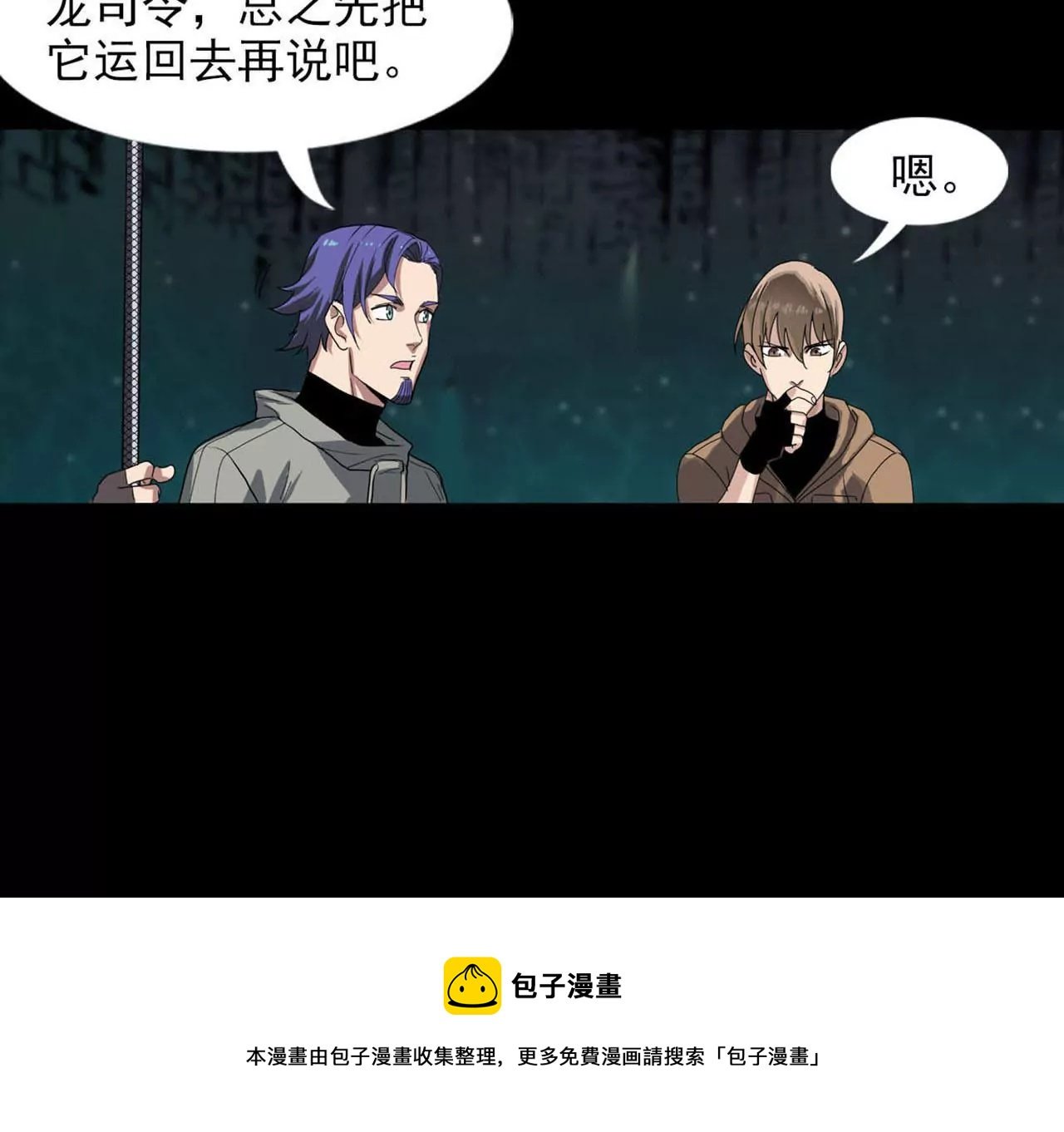 Q博士I