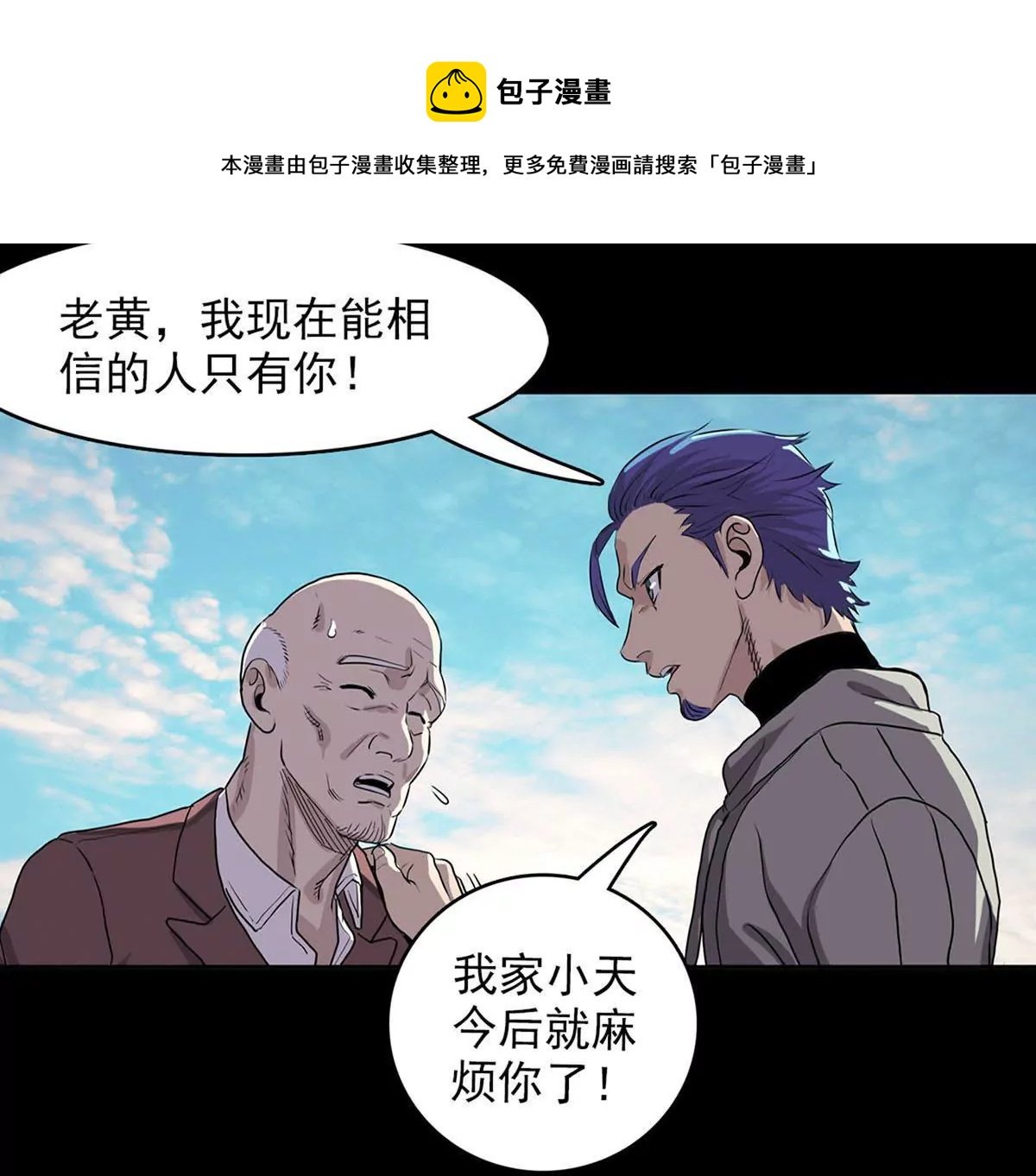 Q博士II