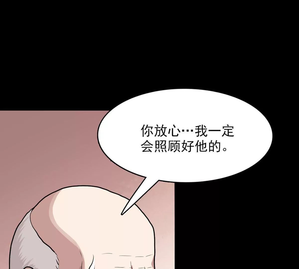 Q博士II