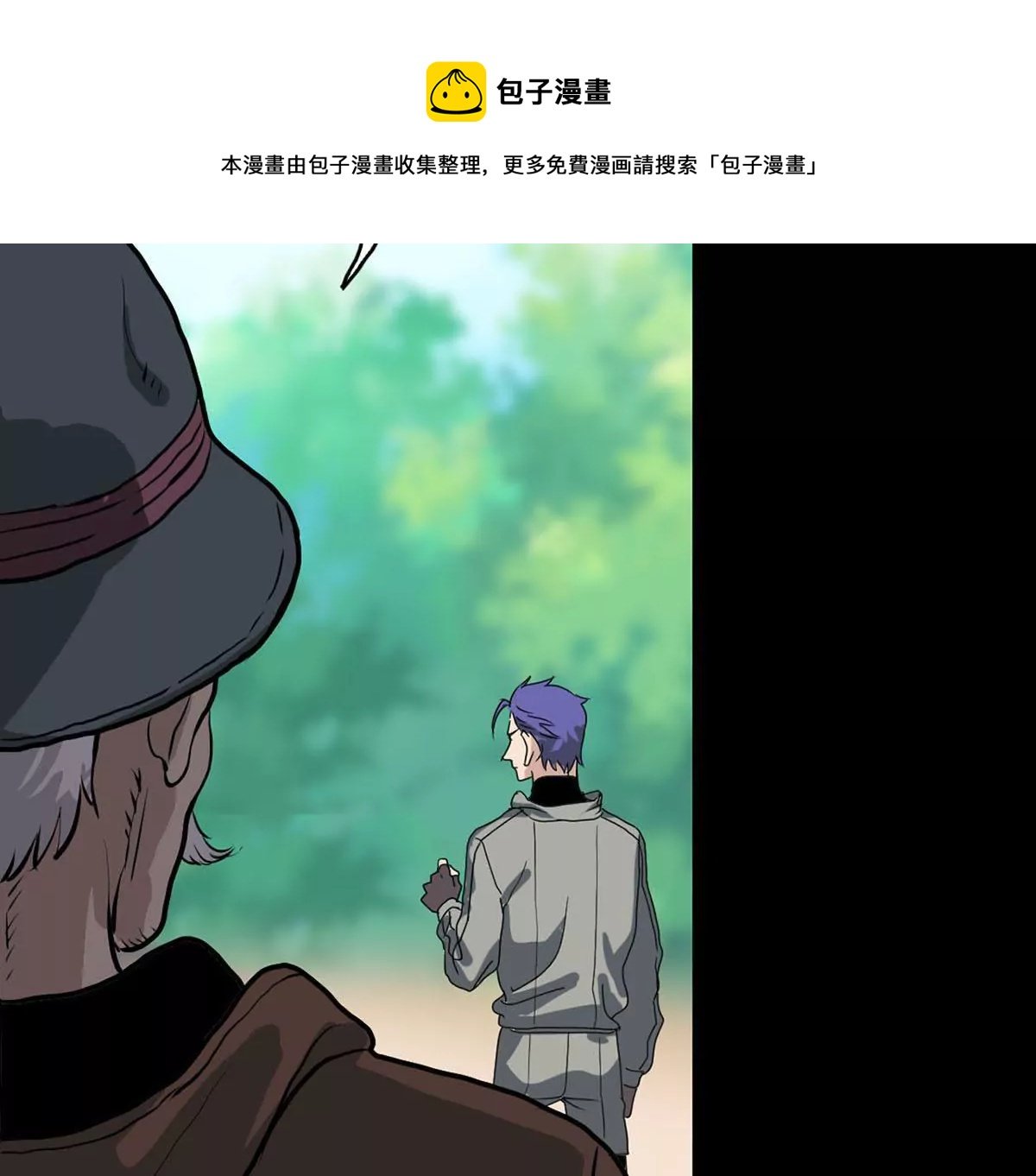 Q博士II