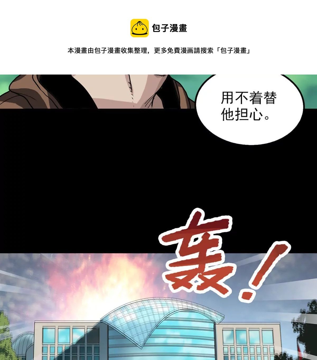 Q博士II