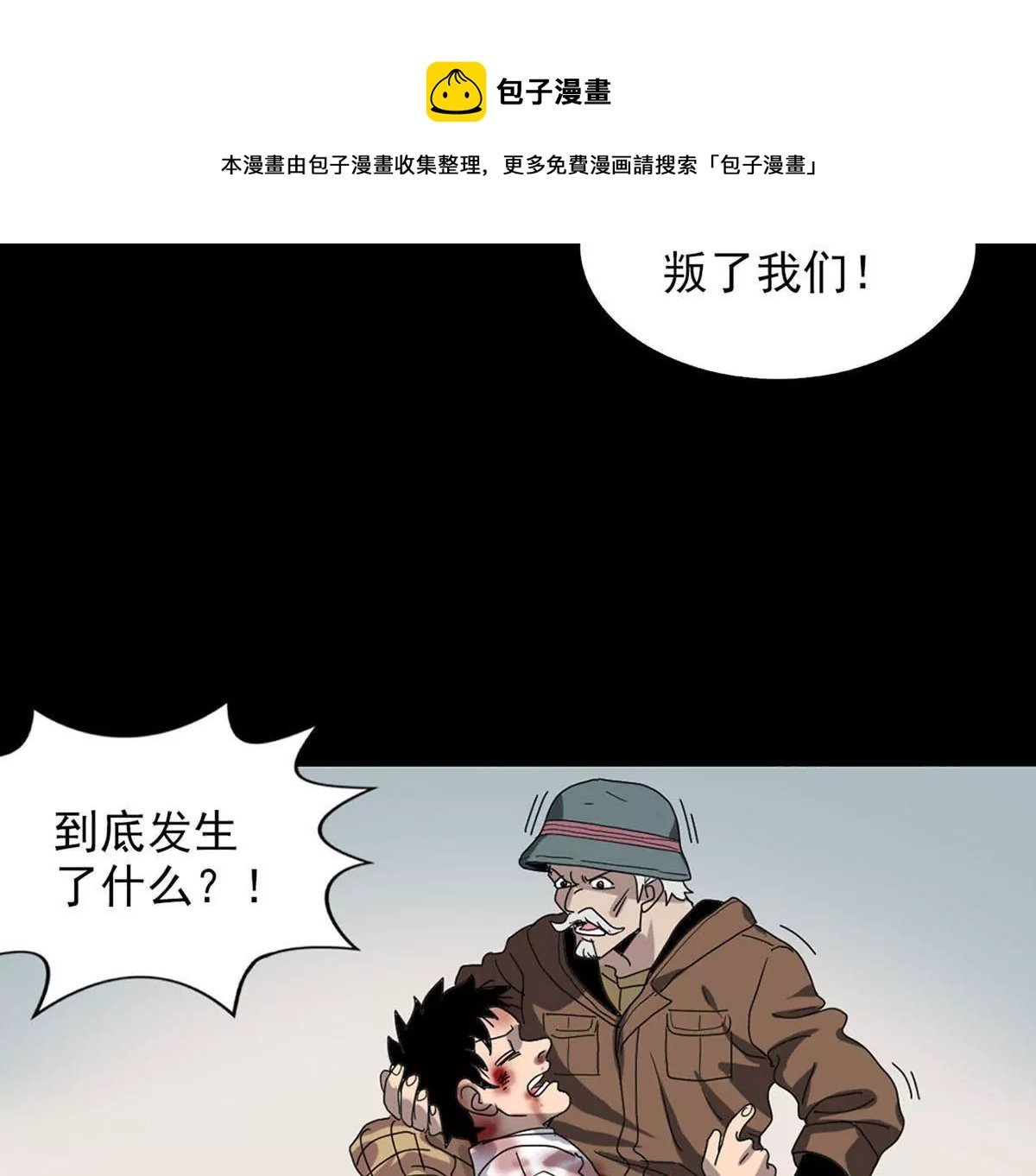 Q博士II