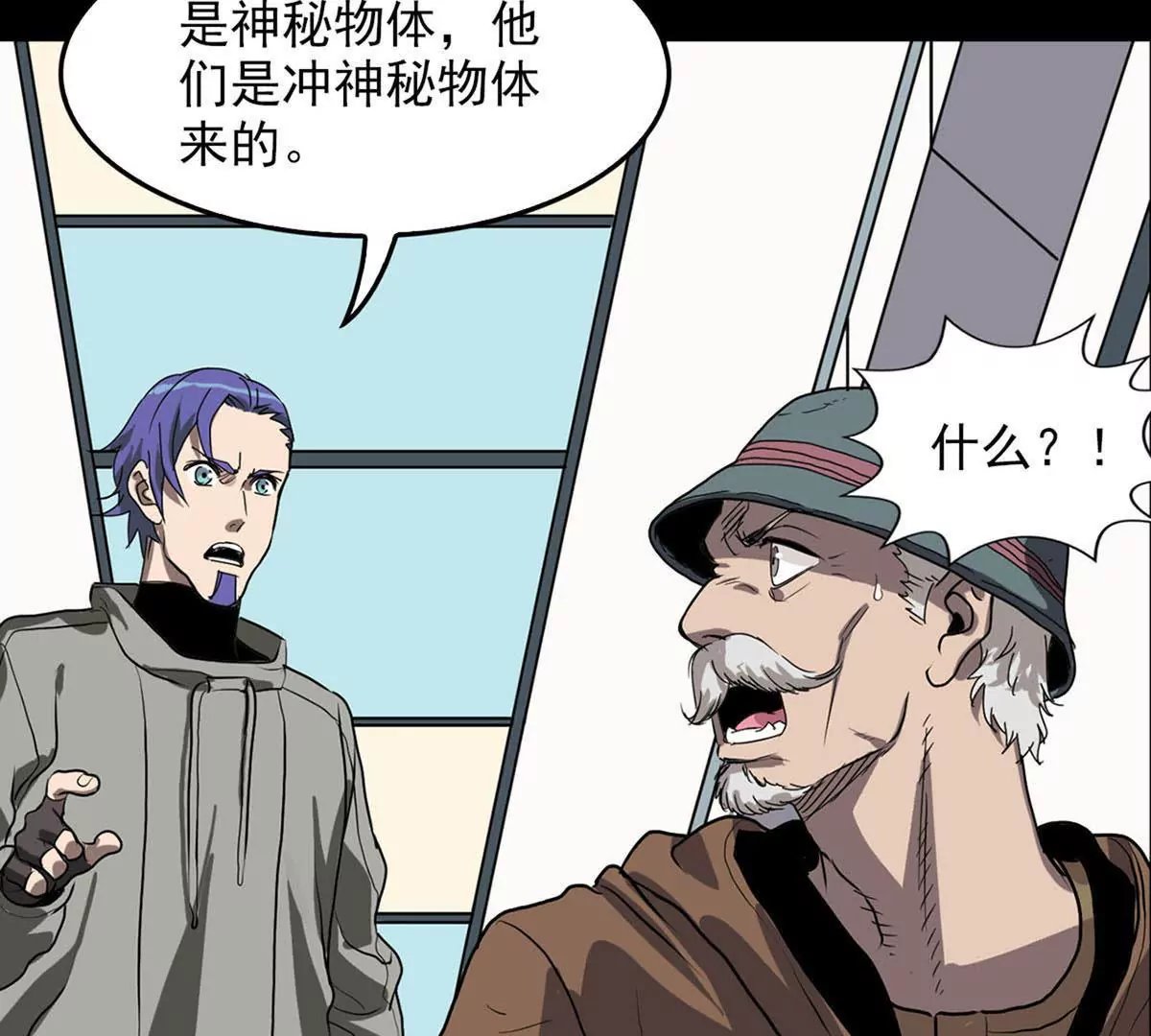 Q博士II
