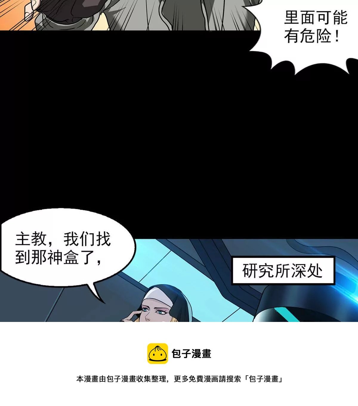 Q博士II