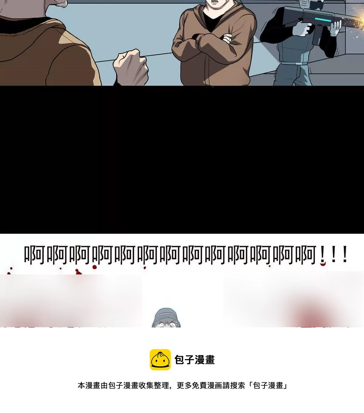 Q博士II
