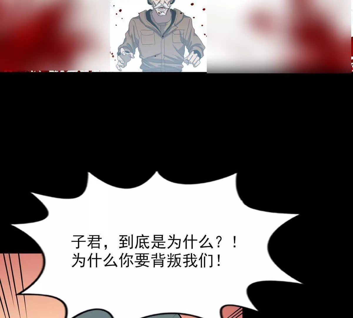 Q博士II