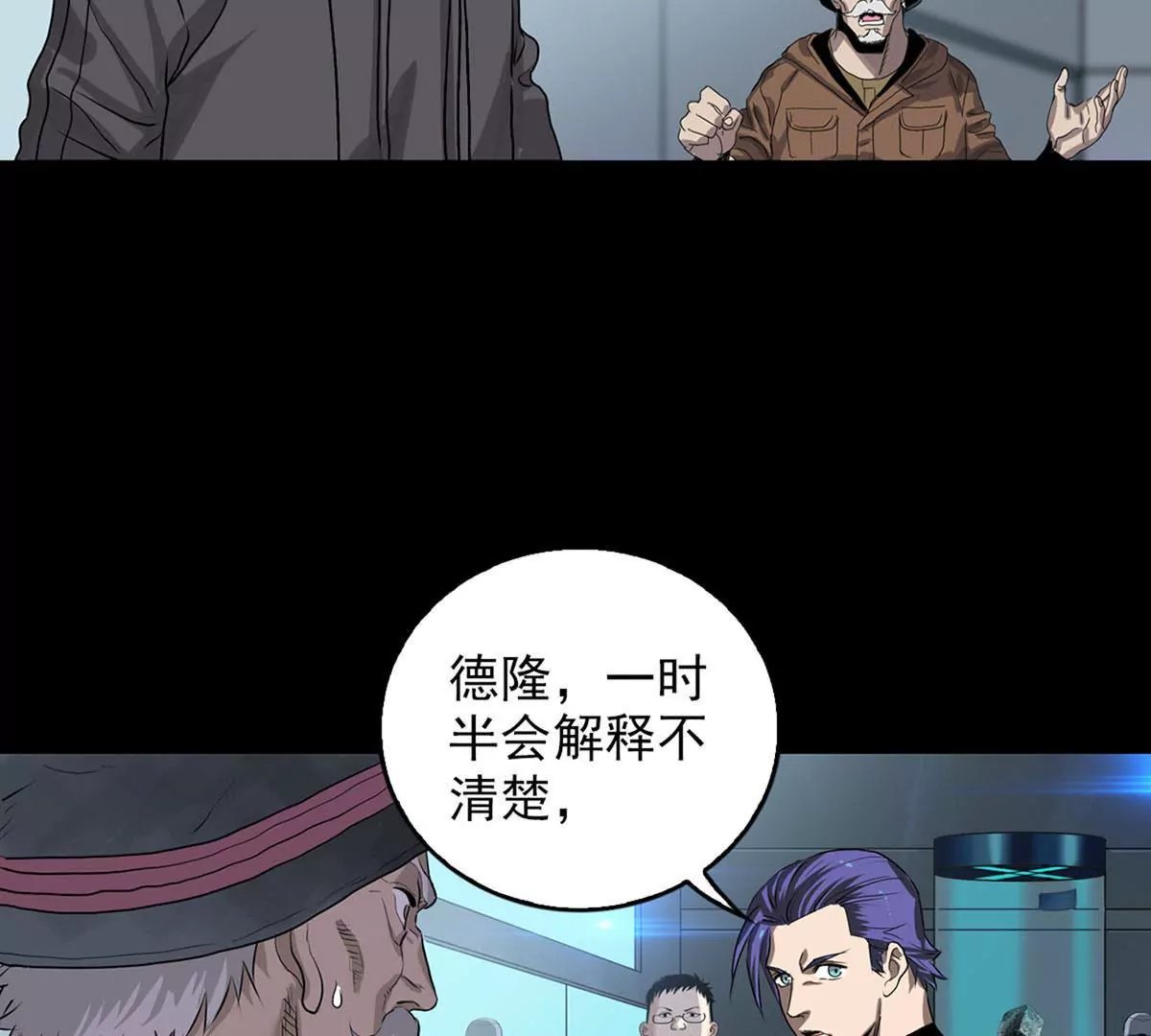 Q博士III