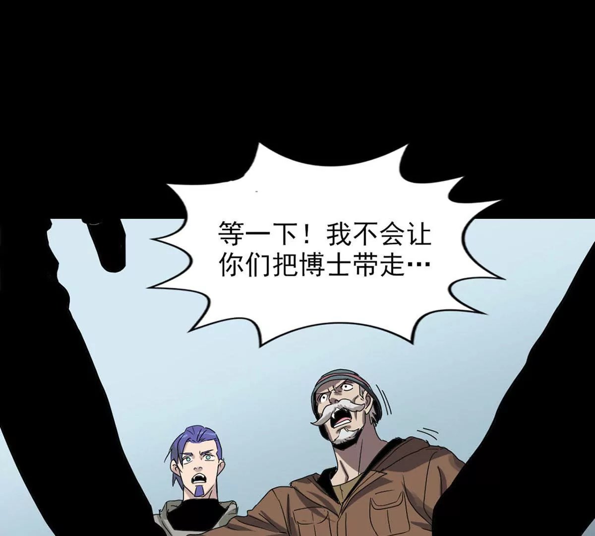 Q博士III