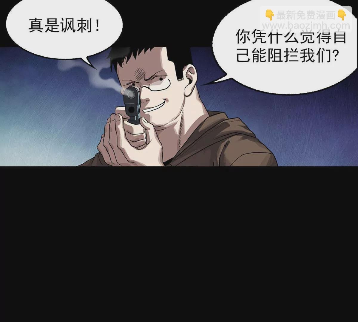 Q博士III