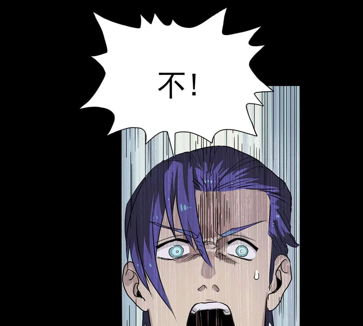 Q博士III