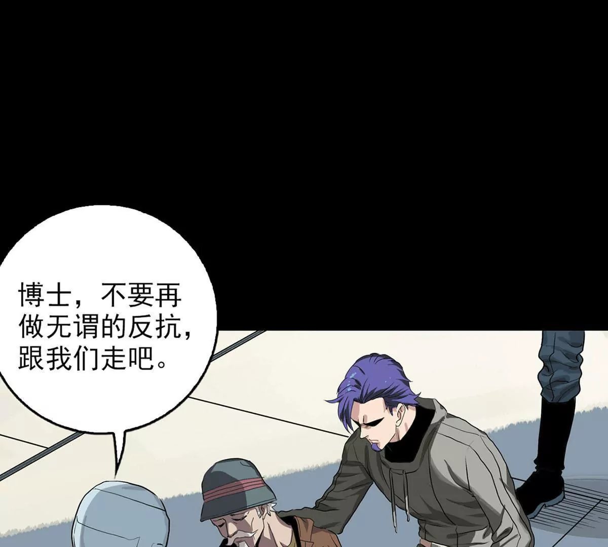 Q博士III