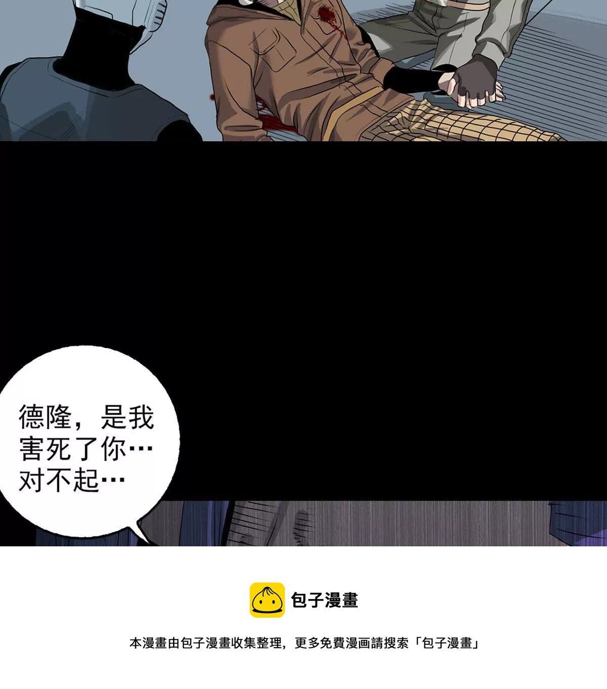 Q博士III