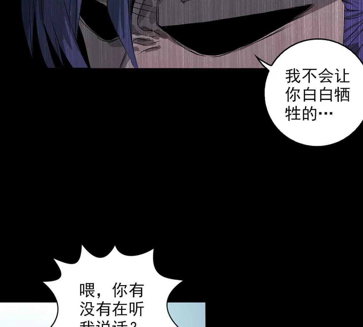Q博士III