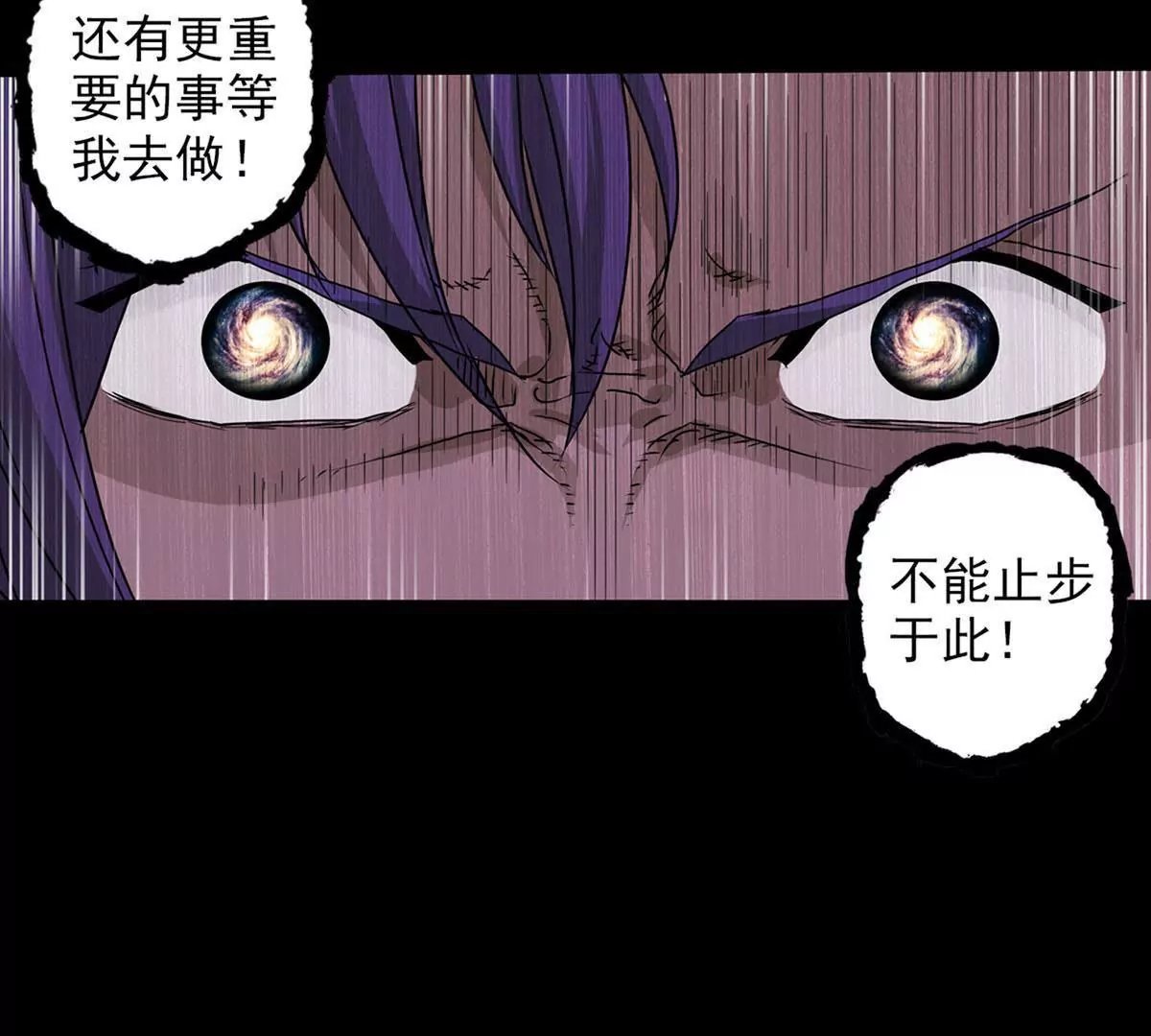 Q博士III