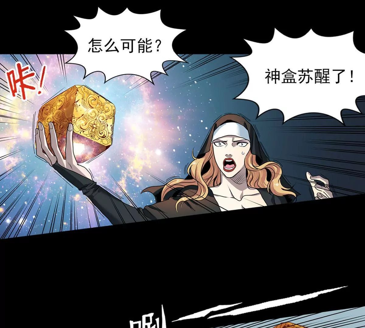 Q博士III