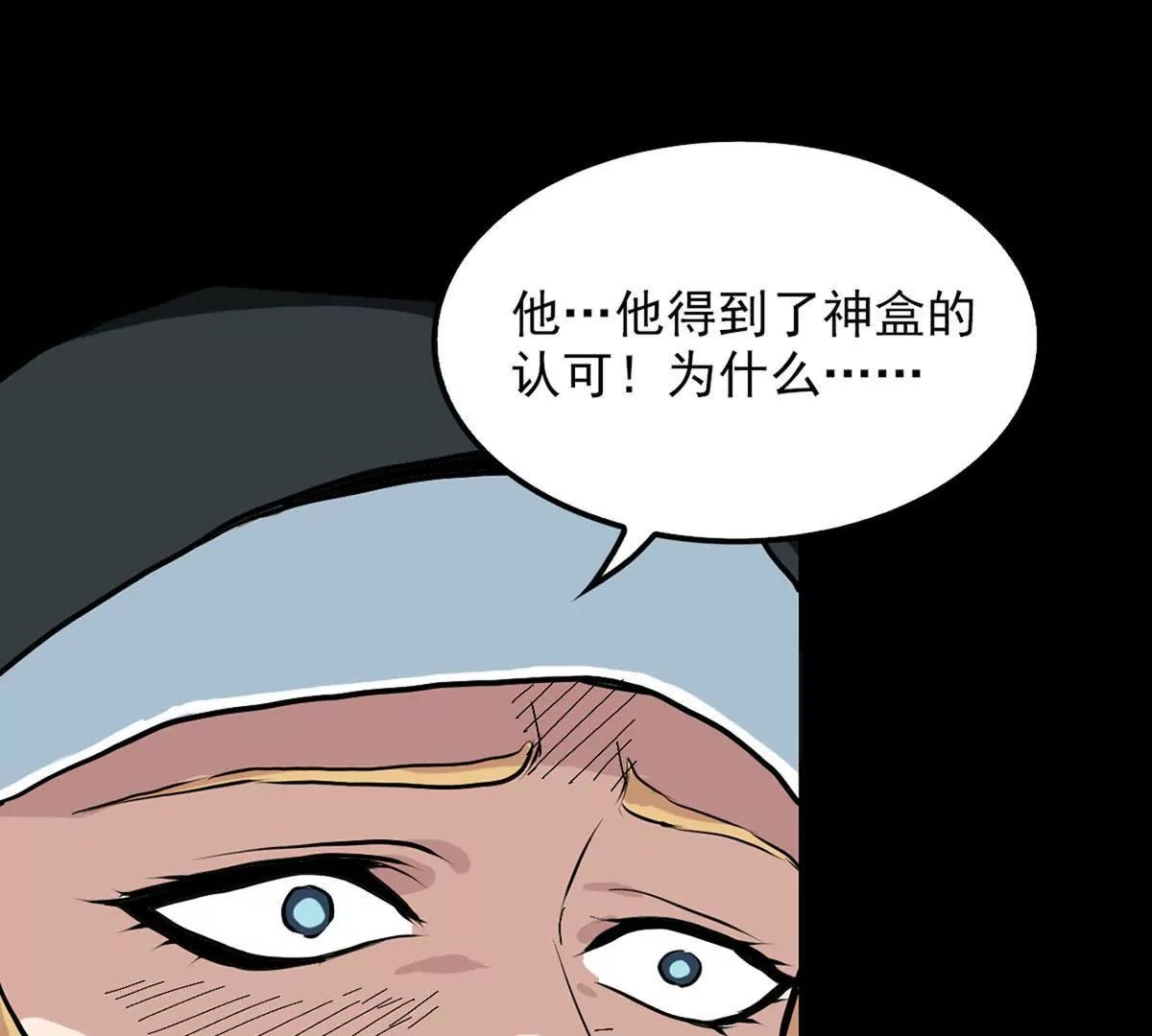 Q博士III