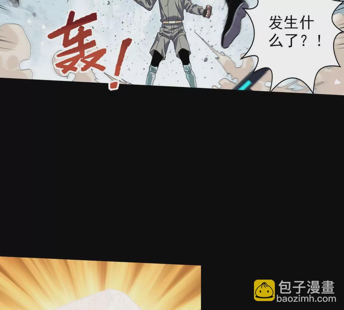 Q博士III
