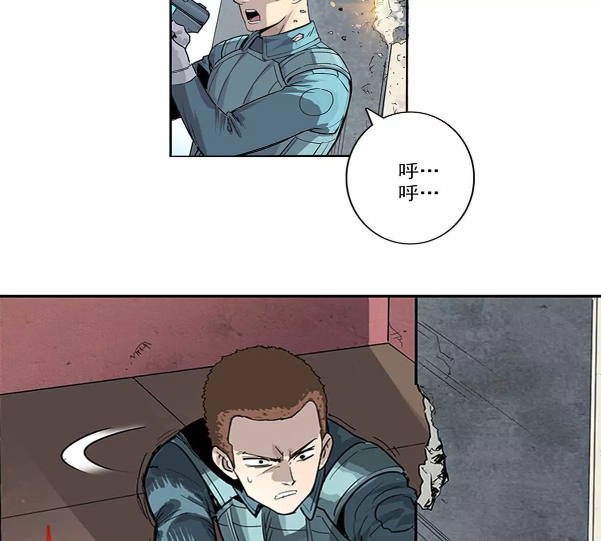 天空下的正义III