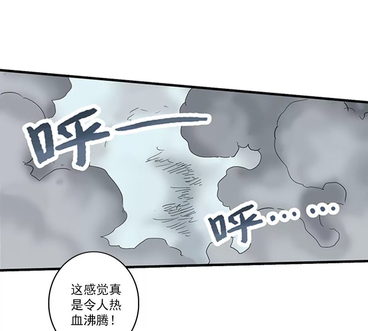 天空下的正义III