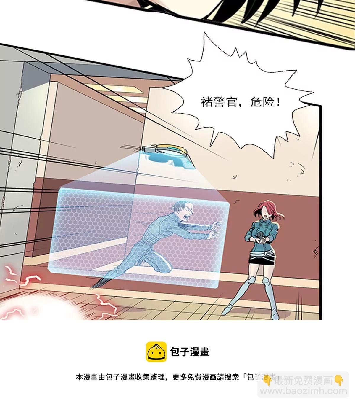 天空下的正义IV