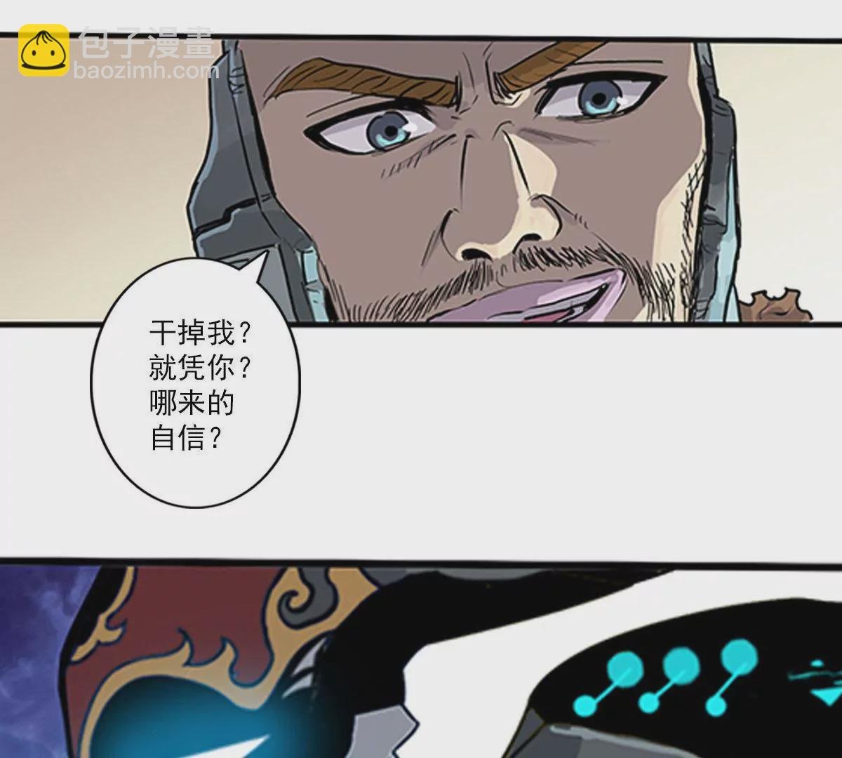 天空下的正义IV