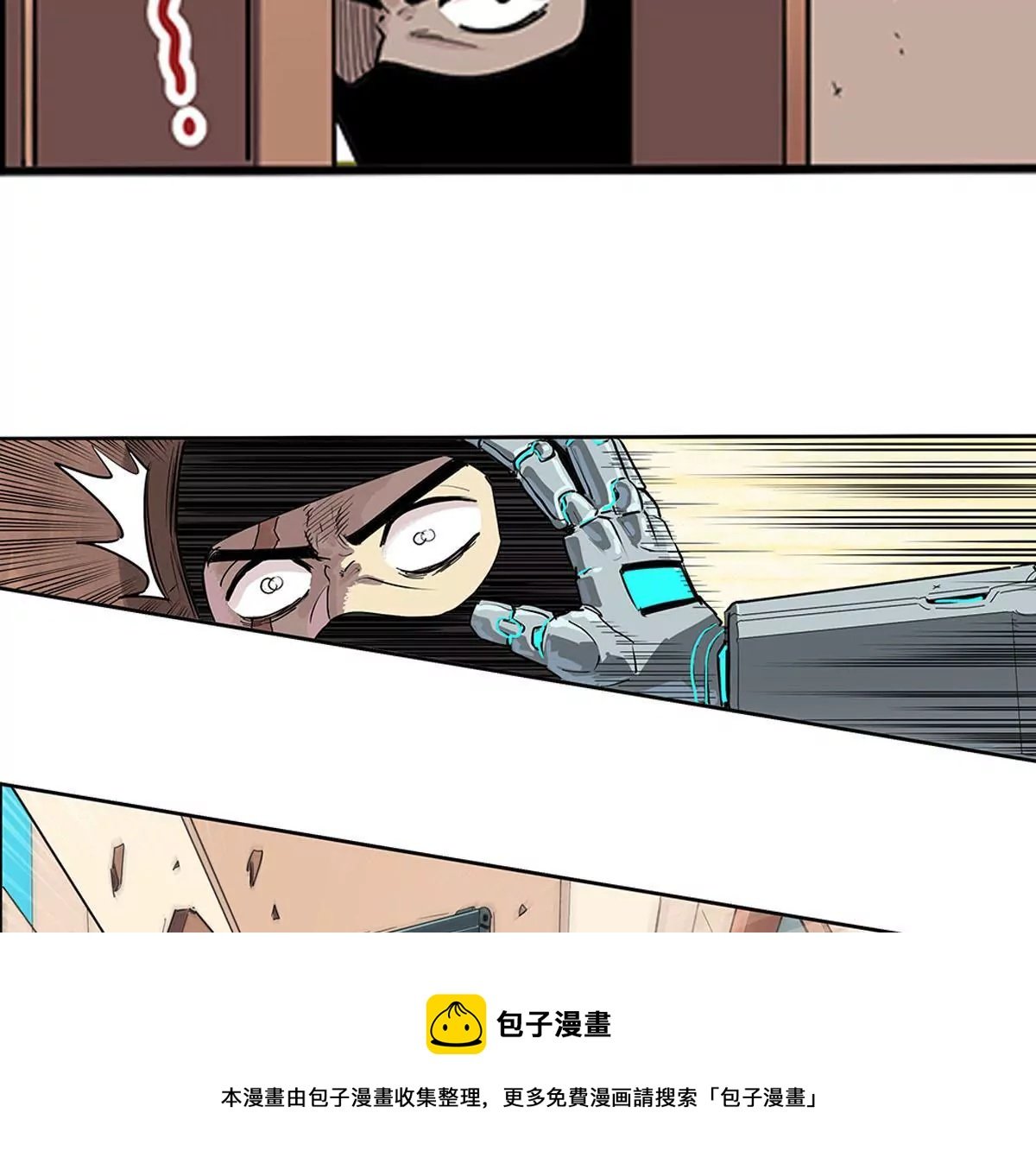 天空下的正义V