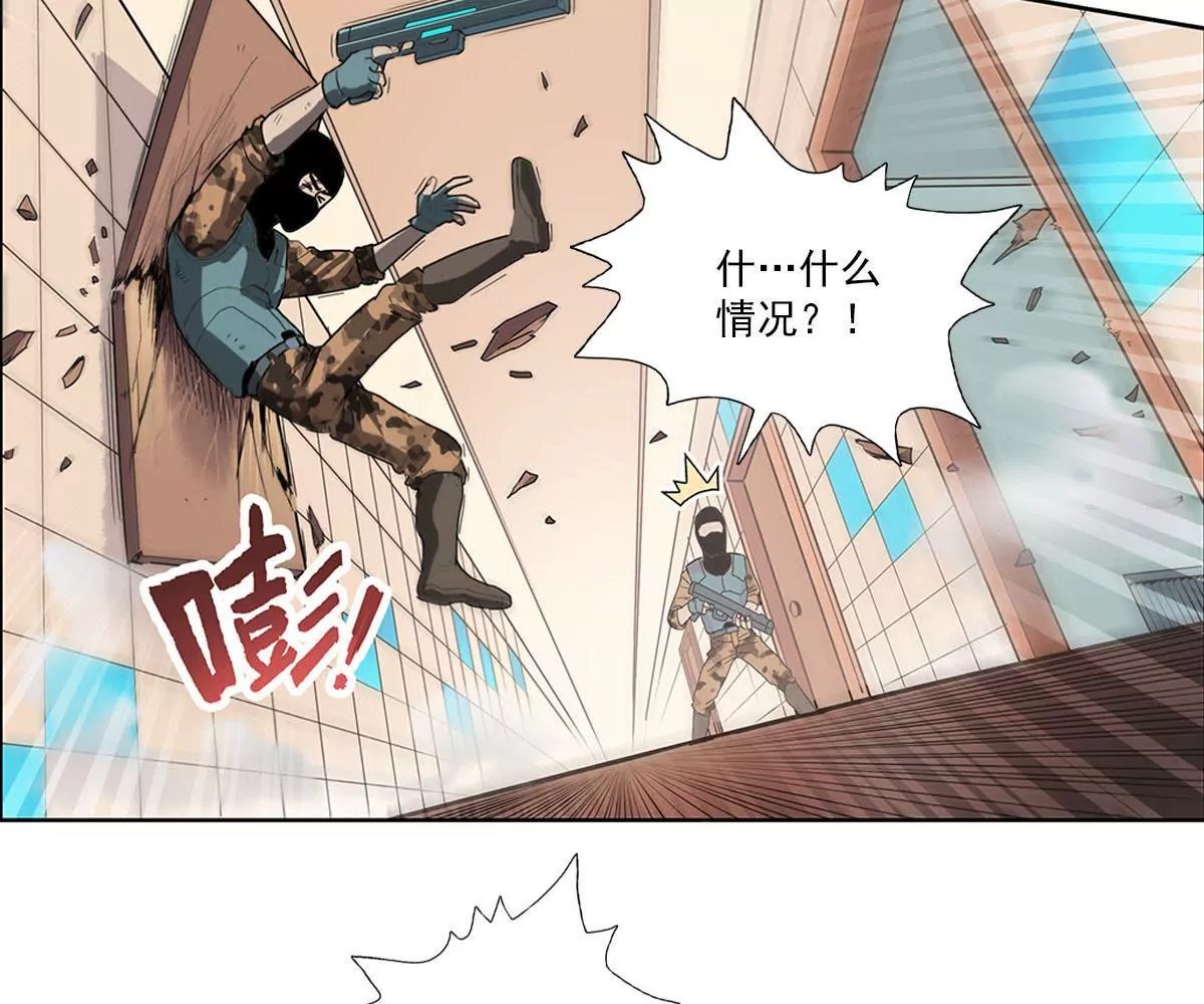 天空下的正义V