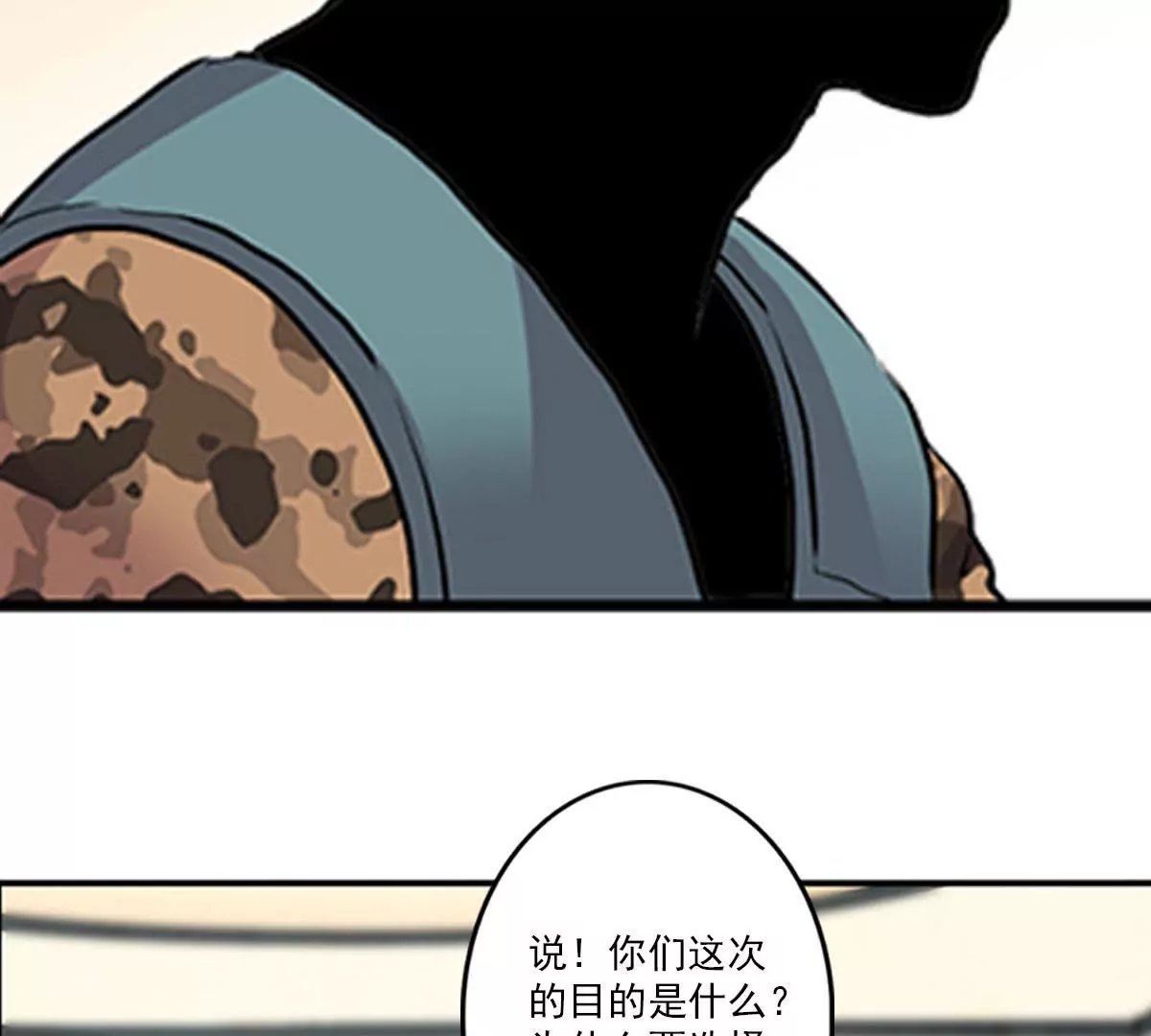 天空下的正义V