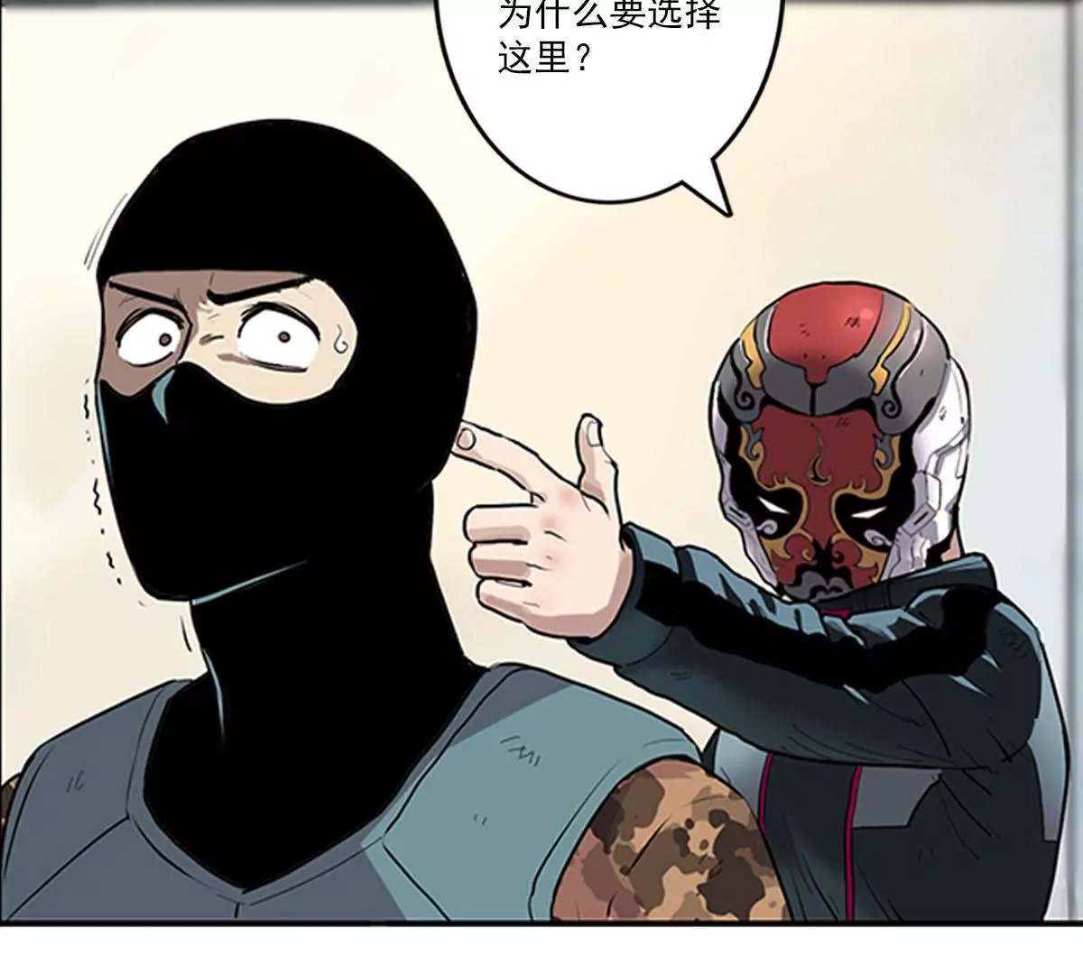 天空下的正义V