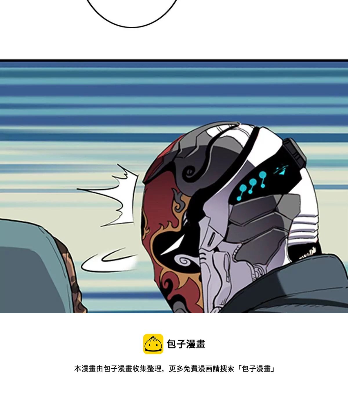 天空下的正义V