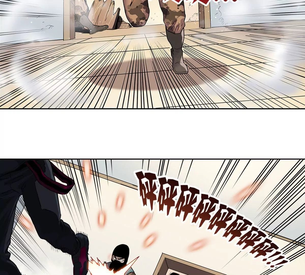 天空下的正义V