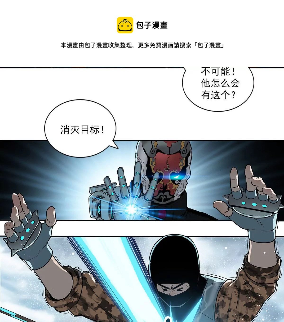 天空下的正义V