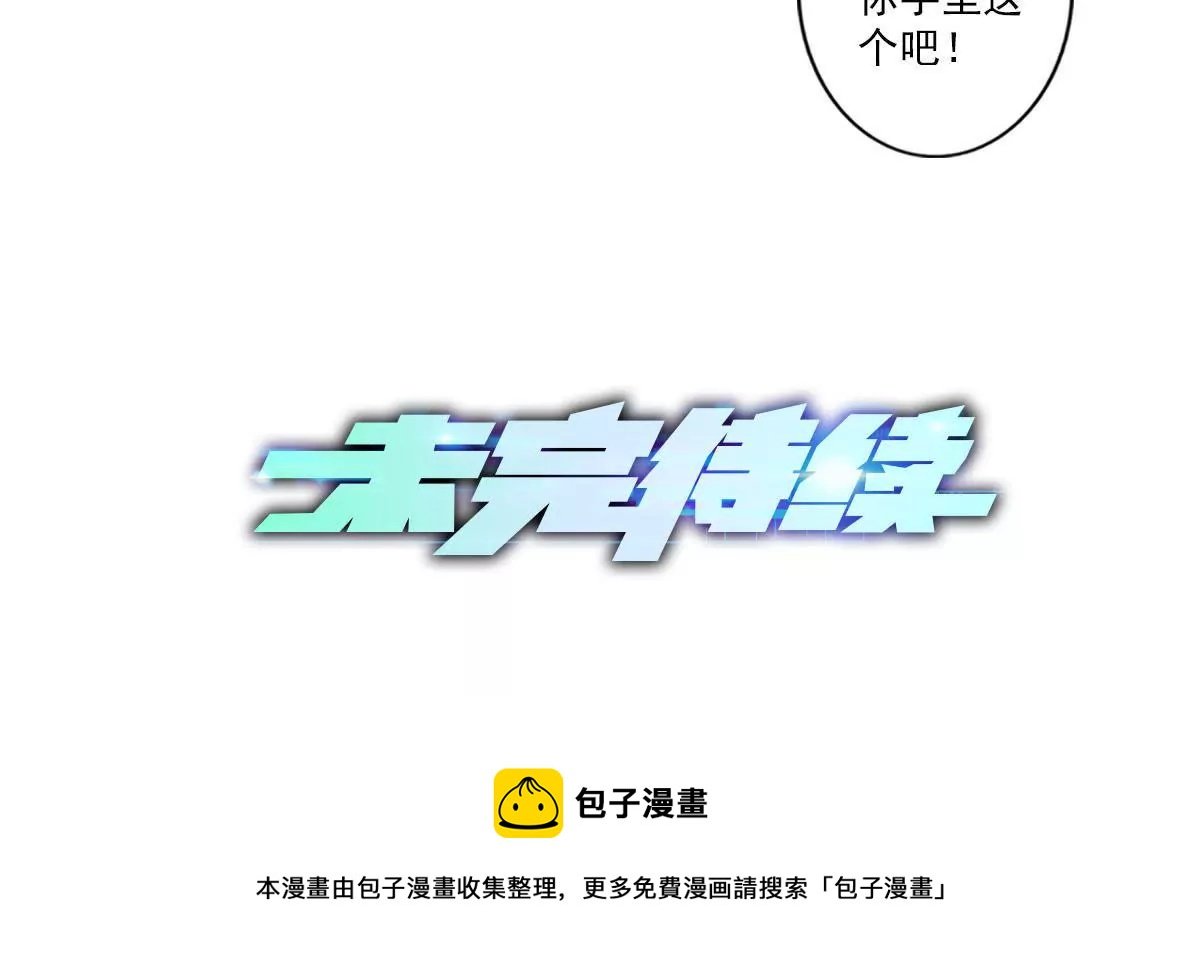 天空下的正义V
