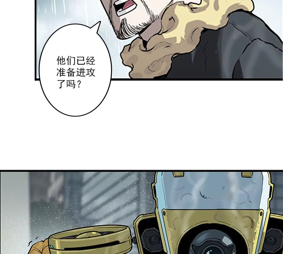 天空下的正义VI